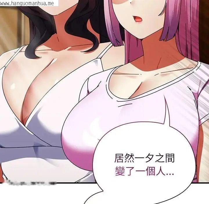 韩国漫画硬也要拍完韩漫_硬也要拍完-第58话在线免费阅读-韩国漫画-第10张图片
