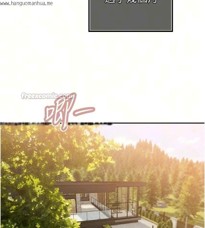 韩国漫画暴君会长的娇媳们韩漫_暴君会长的娇媳们-第57话-可爱又性感的媳妇们在线免费阅读-韩国漫画-第15张图片