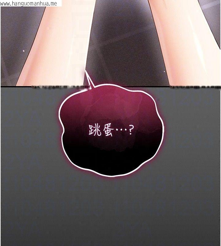韩国漫画伪纯爱变态韩漫_伪纯爱变态-第19话-排解欲望的方法在线免费阅读-韩国漫画-第226张图片