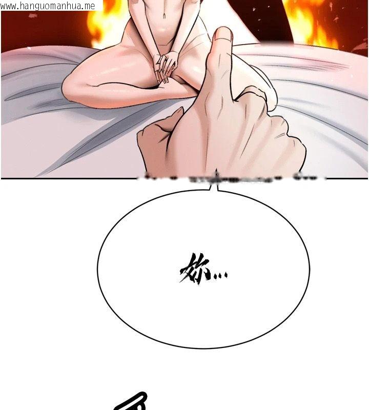 韩国漫画暴君会长的娇媳们韩漫_暴君会长的娇媳们-第57话-可爱又性感的媳妇们在线免费阅读-韩国漫画-第63张图片