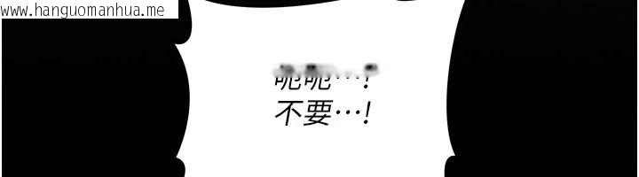 韩国漫画借妻条约韩漫_借妻条约-第64话-引狼入室在线免费阅读-韩国漫画-第144张图片