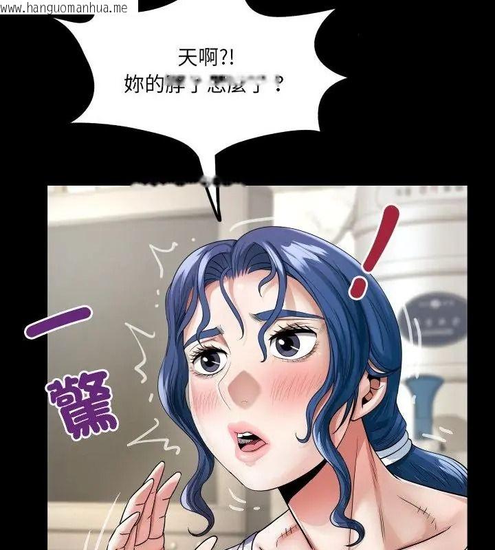韩国漫画房间里的心跳/有她的小套房韩漫_房间里的心跳/有她的小套房-第52话在线免费阅读-韩国漫画-第28张图片