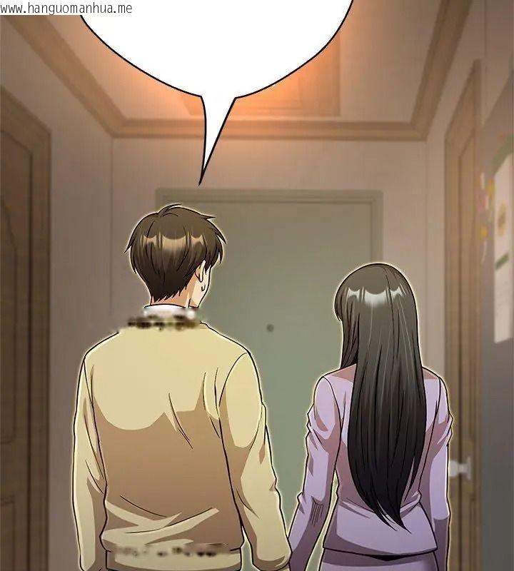 韩国漫画黑帮千金养成记/刺龙刺凤的女友韩漫_黑帮千金养成记/刺龙刺凤的女友-第44话在线免费阅读-韩国漫画-第117张图片