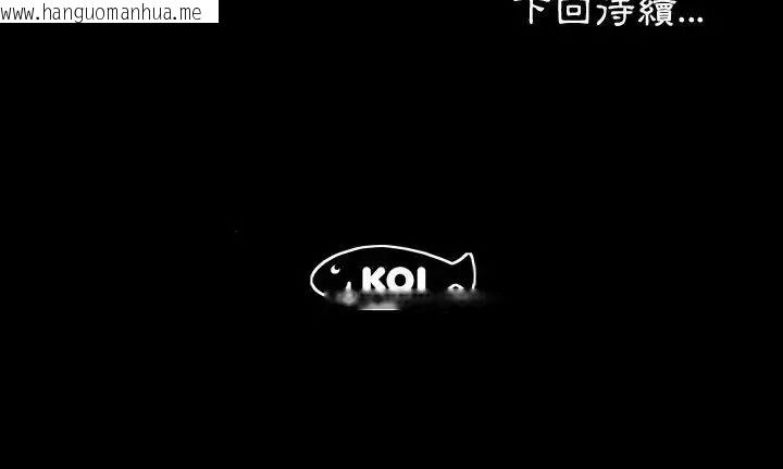韩国漫画熟男第二春韩漫_熟男第二春-第26话在线免费阅读-韩国漫画-第89张图片