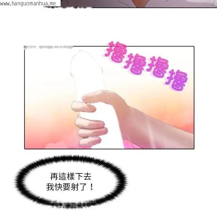 韩国漫画当时间静止后韩漫_当时间静止后-第14话在线免费阅读-韩国漫画-第57张图片