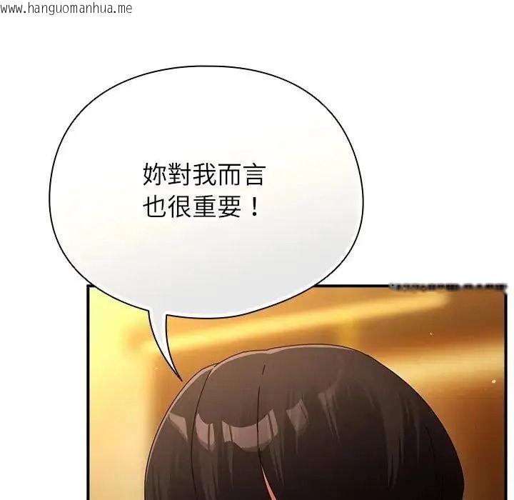 韩国漫画硬也要拍完韩漫_硬也要拍完-第58话在线免费阅读-韩国漫画-第95张图片