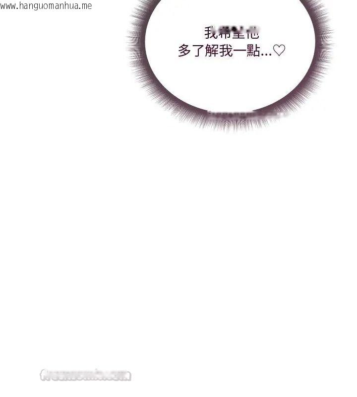 韩国漫画最棒的她韩漫_最棒的她-第6话在线免费阅读-韩国漫画-第165张图片
