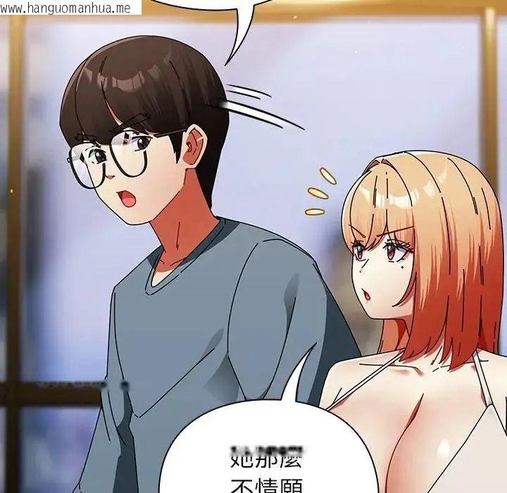 韩国漫画硬也要拍完韩漫_硬也要拍完-第58话在线免费阅读-韩国漫画-第47张图片