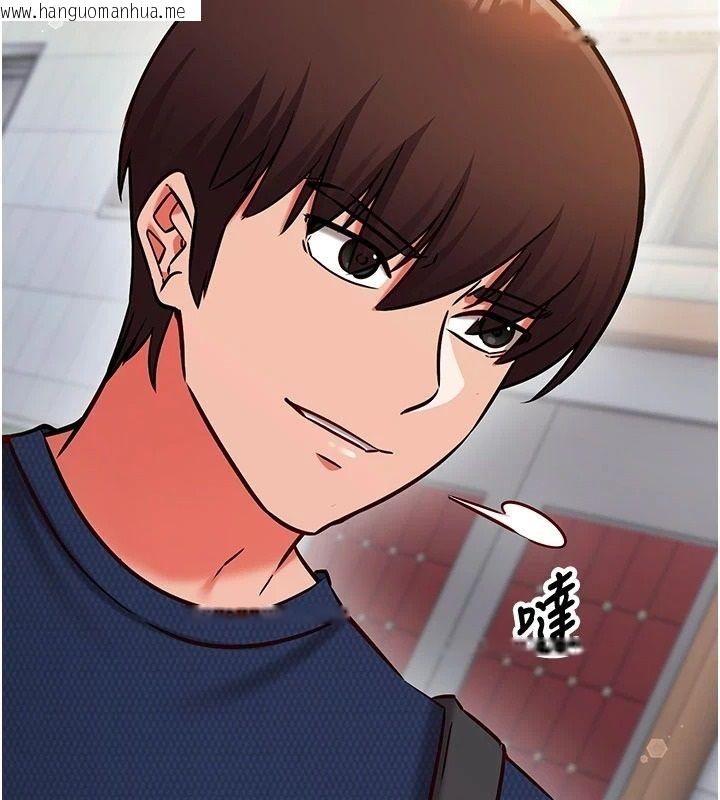 韩国漫画催眠偷心计韩漫_催眠偷心计-第34话-不自觉害怕主人淫威在线免费阅读-韩国漫画-第116张图片