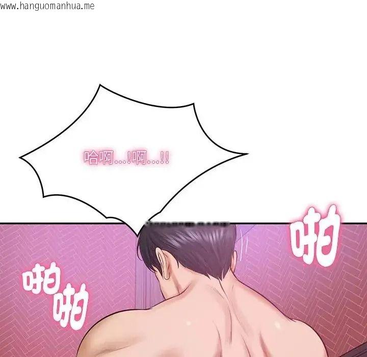 韩国漫画财阀家的女婿韩漫_财阀家的女婿-第98话在线免费阅读-韩国漫画-第122张图片
