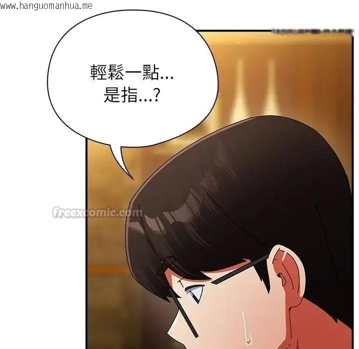 韩国漫画硬也要拍完韩漫_硬也要拍完-第58话在线免费阅读-韩国漫画-第105张图片