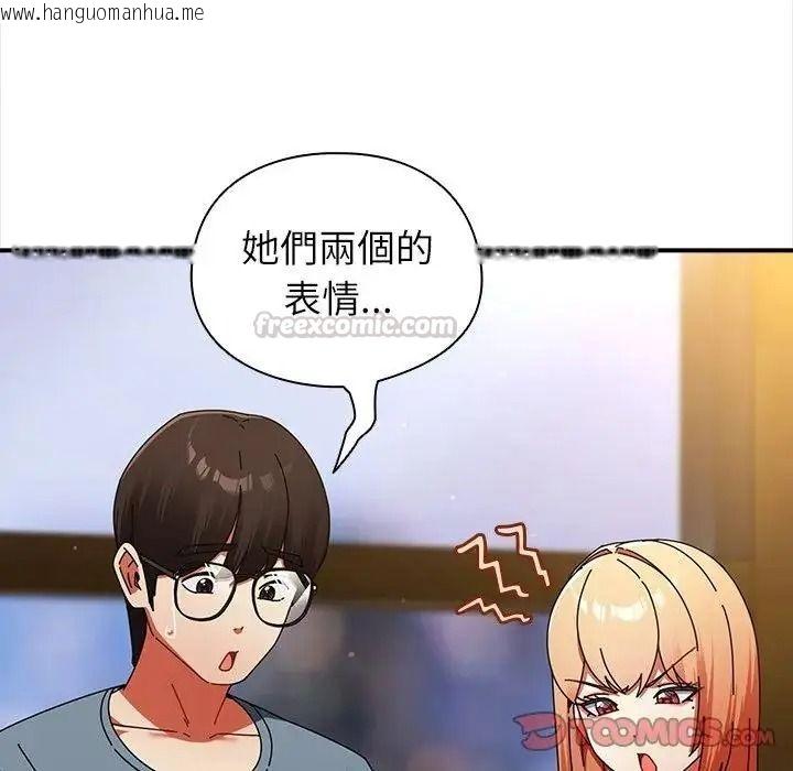 韩国漫画硬也要拍完韩漫_硬也要拍完-第58话在线免费阅读-韩国漫画-第30张图片