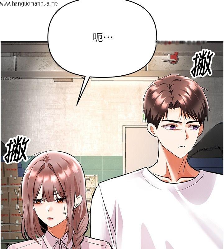 韩国漫画撩欲按摩师韩漫_撩欲按摩师-第25话-想办法「取悦」我在线免费阅读-韩国漫画-第106张图片