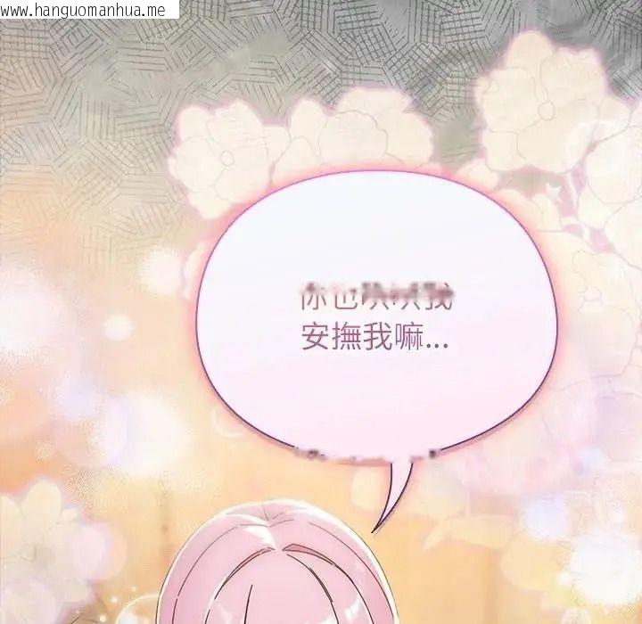 韩国漫画硬也要拍完韩漫_硬也要拍完-第58话在线免费阅读-韩国漫画-第80张图片