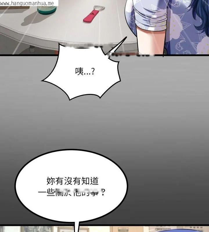 韩国漫画房间里的心跳/有她的小套房韩漫_房间里的心跳/有她的小套房-第52话在线免费阅读-韩国漫画-第3张图片