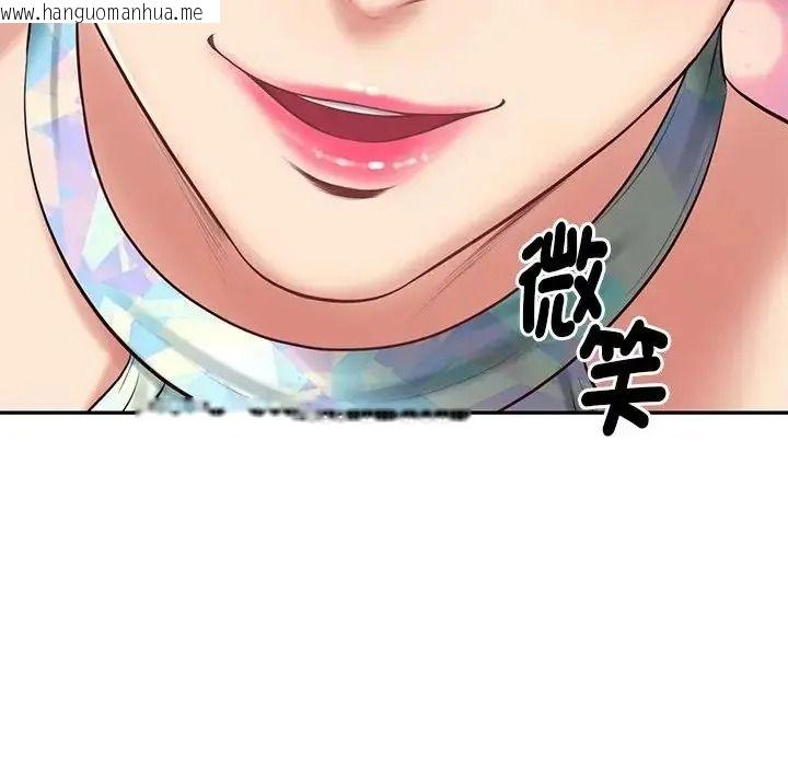 韩国漫画财阀家的女婿韩漫_财阀家的女婿-第98话在线免费阅读-韩国漫画-第99张图片