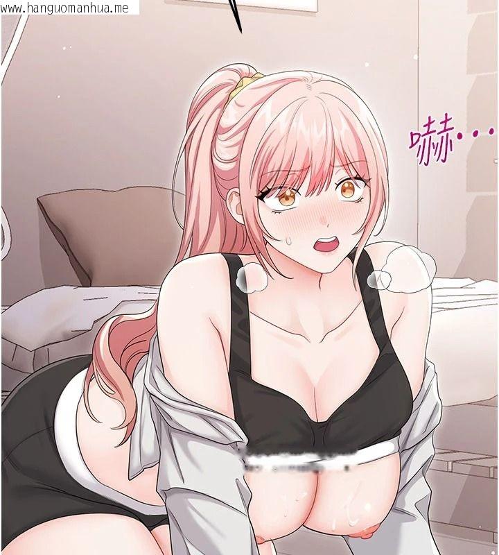 韩国漫画恋爱作弊百科韩漫_恋爱作弊百科-第14话-我的精液有「特殊效果」在线免费阅读-韩国漫画-第83张图片
