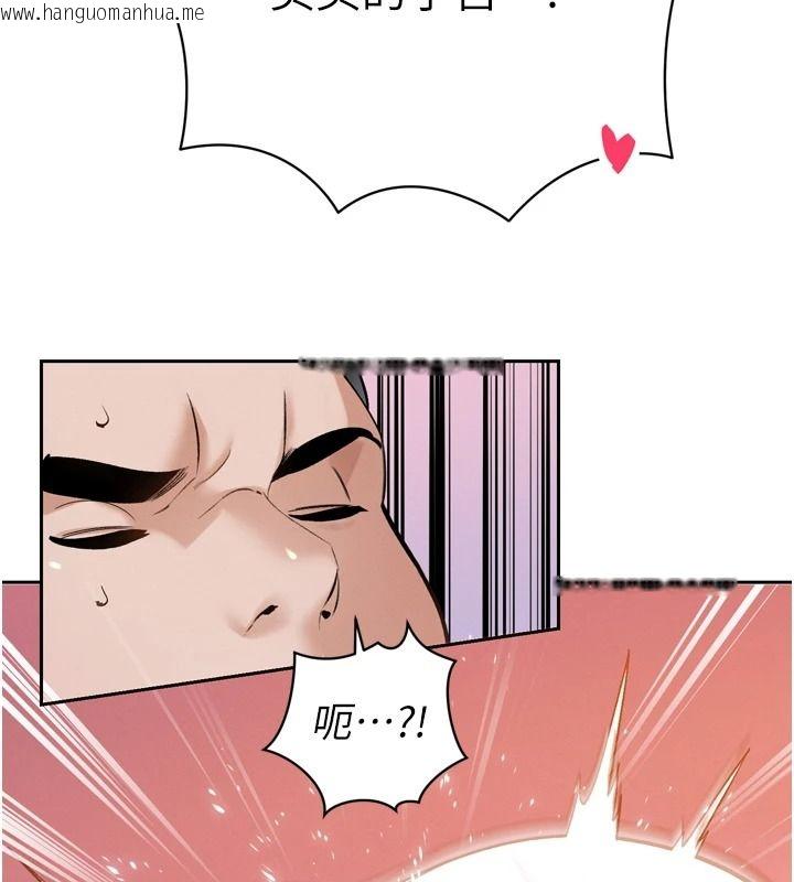 韩国漫画暴君会长的娇媳们韩漫_暴君会长的娇媳们-第57话-可爱又性感的媳妇们在线免费阅读-韩国漫画-第46张图片