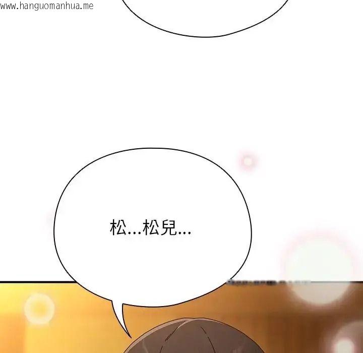 韩国漫画硬也要拍完韩漫_硬也要拍完-第58话在线免费阅读-韩国漫画-第109张图片