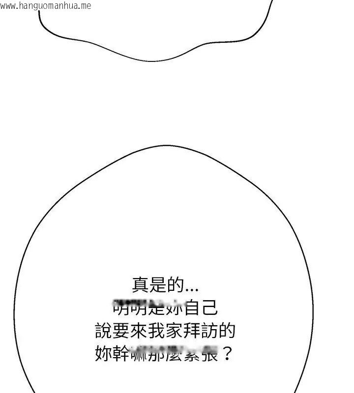 韩国漫画黑帮千金养成记/刺龙刺凤的女友韩漫_黑帮千金养成记/刺龙刺凤的女友-第44话在线免费阅读-韩国漫画-第12张图片