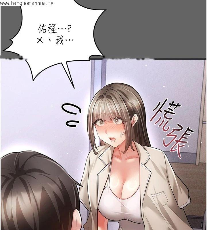 韩国漫画伪纯爱变态韩漫_伪纯爱变态-第19话-排解欲望的方法在线免费阅读-韩国漫画-第215张图片