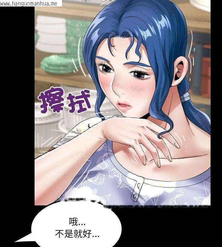 韩国漫画房间里的心跳/有她的小套房韩漫_房间里的心跳/有她的小套房-第52话在线免费阅读-韩国漫画-第24张图片