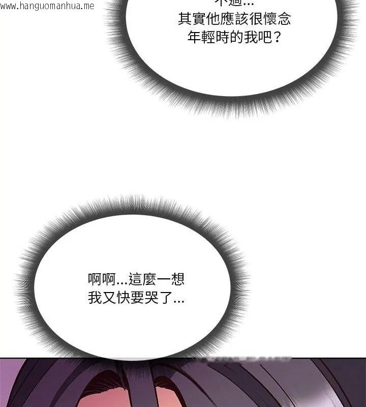 韩国漫画最棒的她韩漫_最棒的她-第6话在线免费阅读-韩国漫画-第106张图片