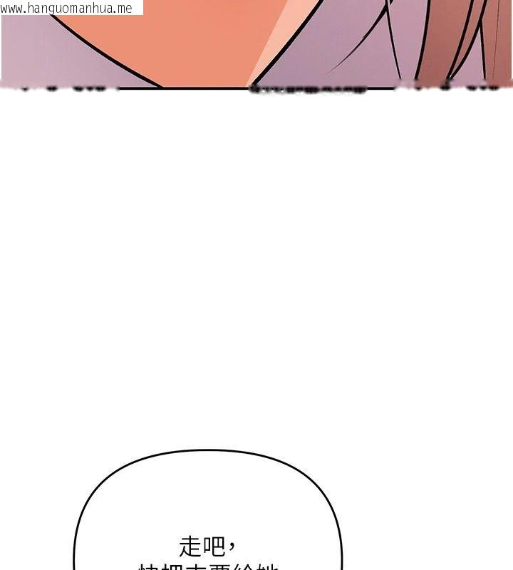 韩国漫画撩欲按摩师韩漫_撩欲按摩师-第25话-想办法「取悦」我在线免费阅读-韩国漫画-第34张图片