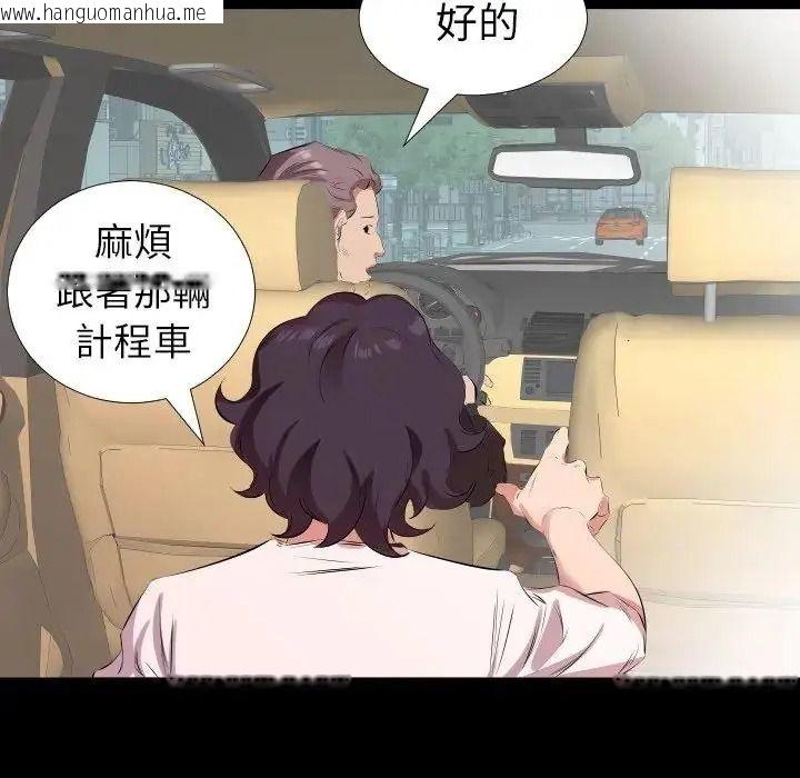 韩国漫画熟男第二春韩漫_熟男第二春-第26话在线免费阅读-韩国漫画-第71张图片