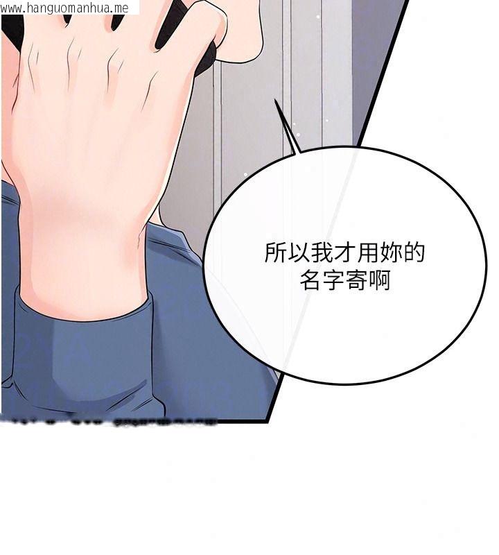 韩国漫画恋爱作弊百科韩漫_恋爱作弊百科-第14话-我的精液有「特殊效果」在线免费阅读-韩国漫画-第171张图片