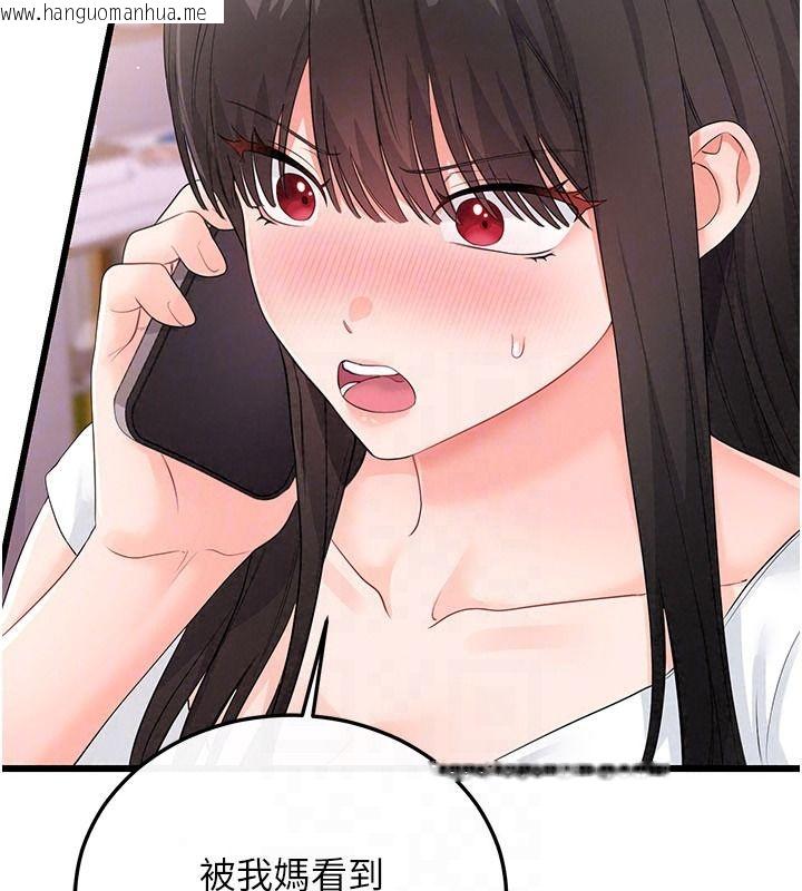 韩国漫画恋爱作弊百科韩漫_恋爱作弊百科-第14话-我的精液有「特殊效果」在线免费阅读-韩国漫画-第168张图片