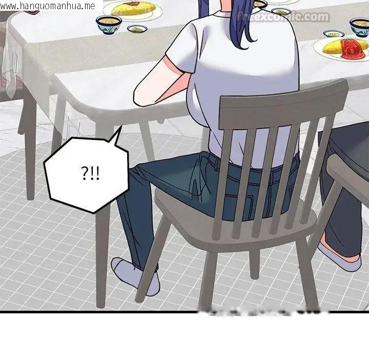 韩国漫画少爷的替身韩漫_少爷的替身-第70话在线免费阅读-韩国漫画-第60张图片