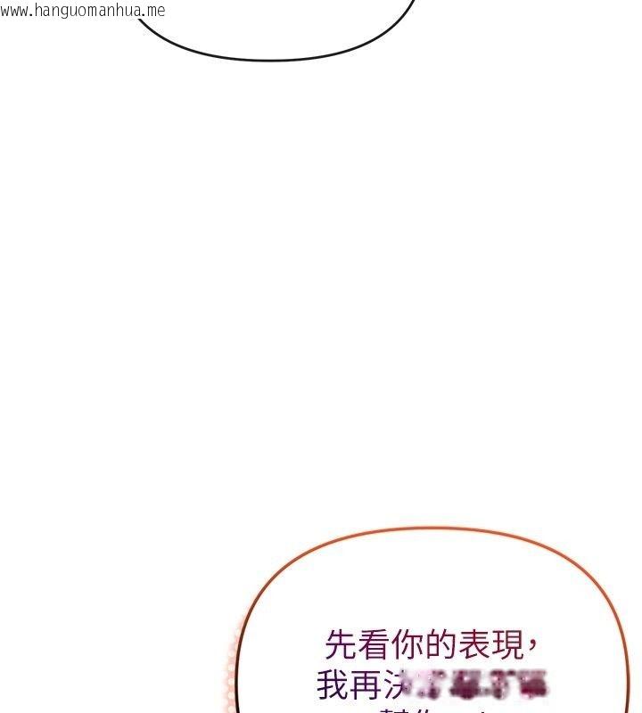 韩国漫画撩欲按摩师韩漫_撩欲按摩师-第25话-想办法「取悦」我在线免费阅读-韩国漫画-第183张图片