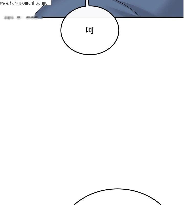 韩国漫画恋爱作弊百科韩漫_恋爱作弊百科-第14话-我的精液有「特殊效果」在线免费阅读-韩国漫画-第132张图片