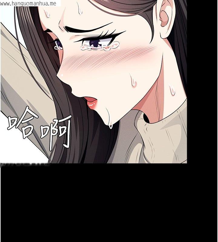 韩国漫画尸变家园:以身相许韩漫_尸变家园:以身相许-第62话-我就是喜欢妳反抗的样子在线免费阅读-韩国漫画-第27张图片