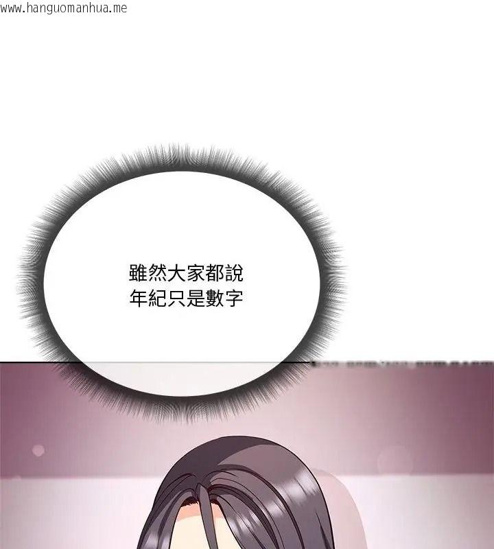 韩国漫画最棒的她韩漫_最棒的她-第6话在线免费阅读-韩国漫画-第100张图片