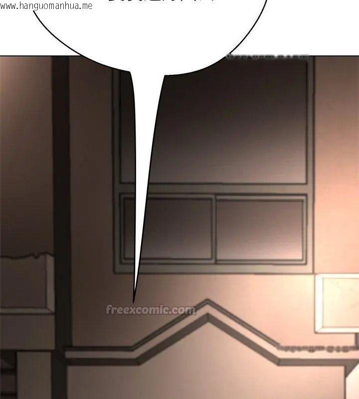 韩国漫画黑帮千金养成记/刺龙刺凤的女友韩漫_黑帮千金养成记/刺龙刺凤的女友-第44话在线免费阅读-韩国漫画-第120张图片