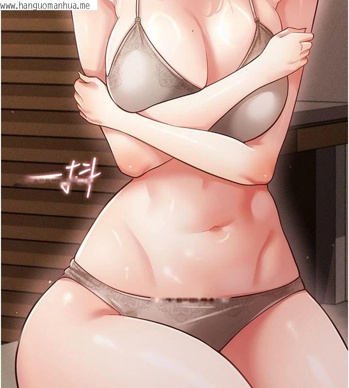 韩国漫画伪纯爱变态韩漫_伪纯爱变态-第19话-排解欲望的方法在线免费阅读-韩国漫画-第35张图片