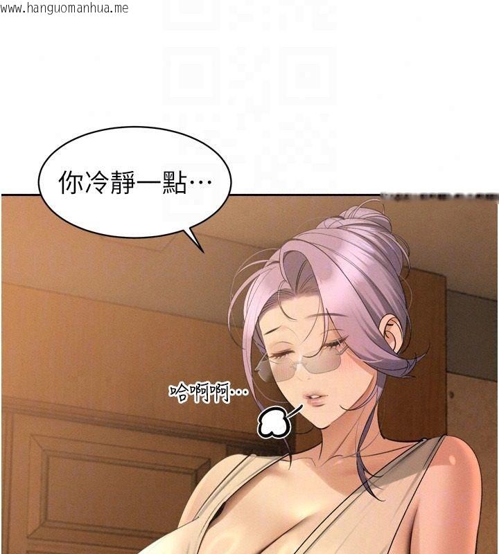韩国漫画暴君会长的娇媳们韩漫_暴君会长的娇媳们-第57话-可爱又性感的媳妇们在线免费阅读-韩国漫画-第130张图片