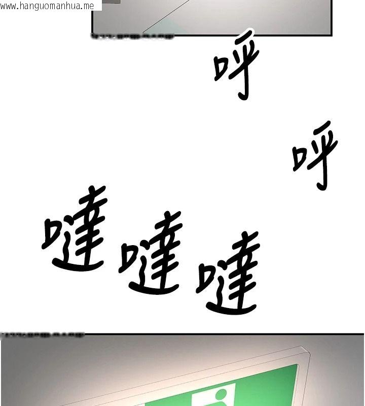 韩国漫画撩欲按摩师韩漫_撩欲按摩师-第25话-想办法「取悦」我在线免费阅读-韩国漫画-第52张图片