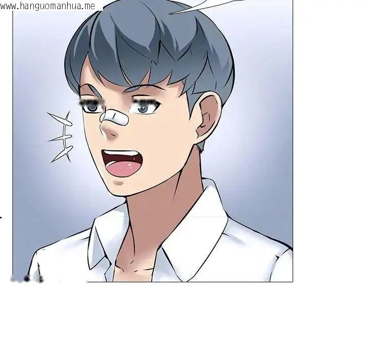 韩国漫画公寓生存游戏韩漫_公寓生存游戏-第14话在线免费阅读-韩国漫画-第101张图片