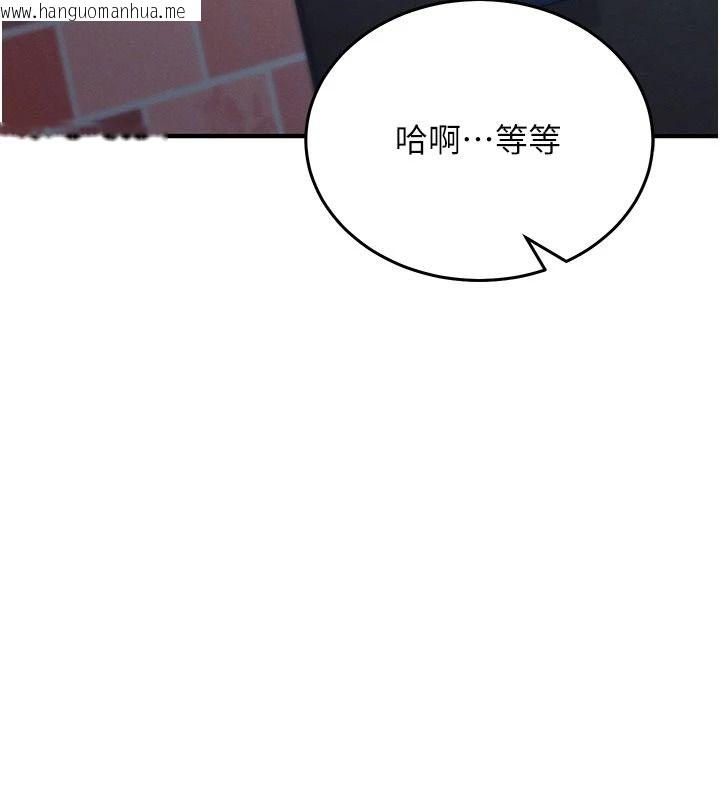 韩国漫画催眠偷心计韩漫_催眠偷心计-第34话-不自觉害怕主人淫威在线免费阅读-韩国漫画-第27张图片