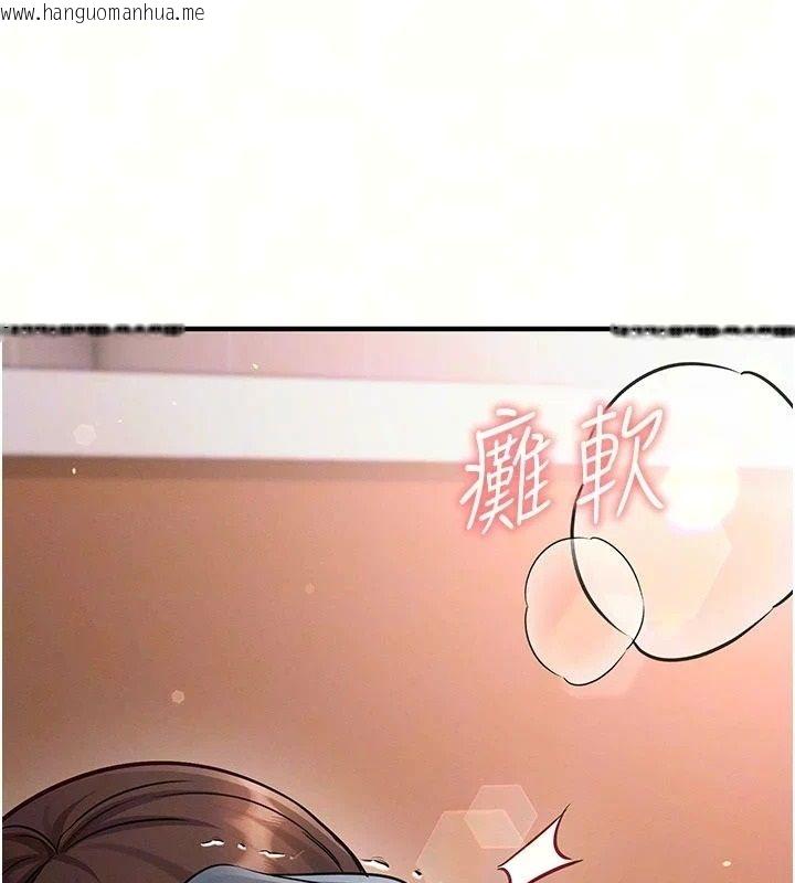 韩国漫画催眠偷心计韩漫_催眠偷心计-第34话-不自觉害怕主人淫威在线免费阅读-韩国漫画-第74张图片