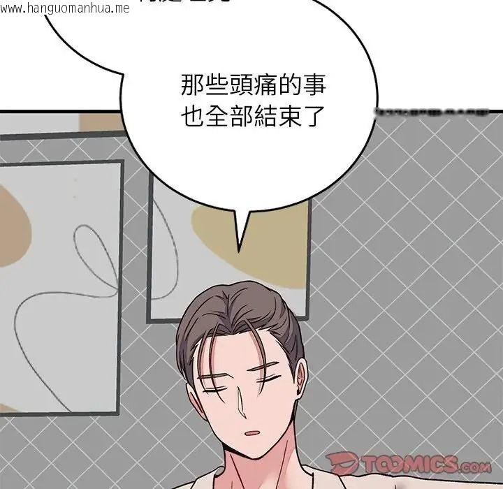 韩国漫画少爷的替身韩漫_少爷的替身-第70话在线免费阅读-韩国漫画-第138张图片