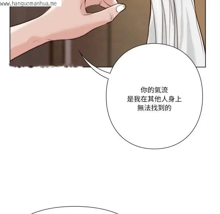韩国漫画如果还有明天？韩漫_如果还有明天？-第27话在线免费阅读-韩国漫画-第23张图片