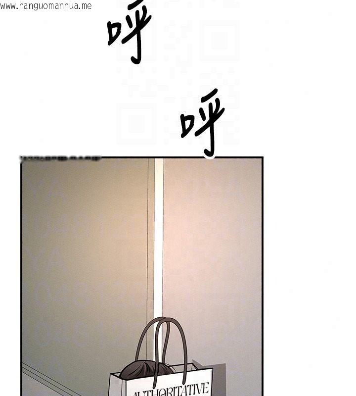 韩国漫画撩欲按摩师韩漫_撩欲按摩师-第25话-想办法「取悦」我在线免费阅读-韩国漫画-第49张图片