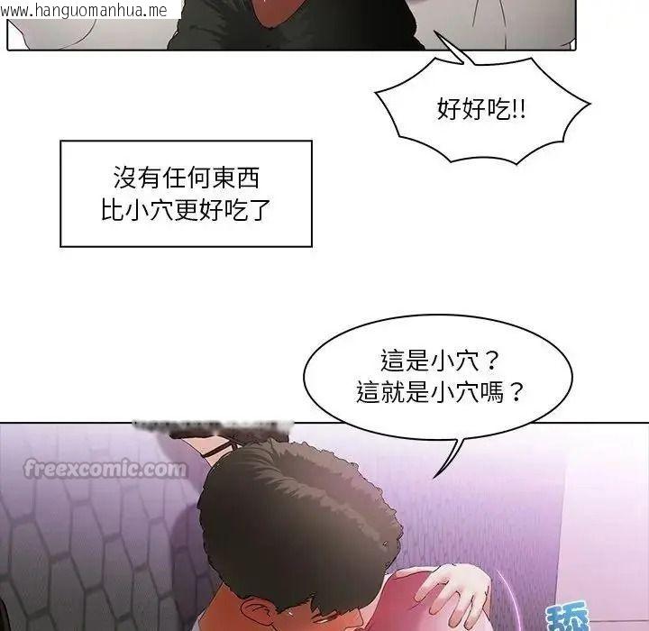 韩国漫画当时间静止后韩漫_当时间静止后-第14话在线免费阅读-韩国漫画-第45张图片