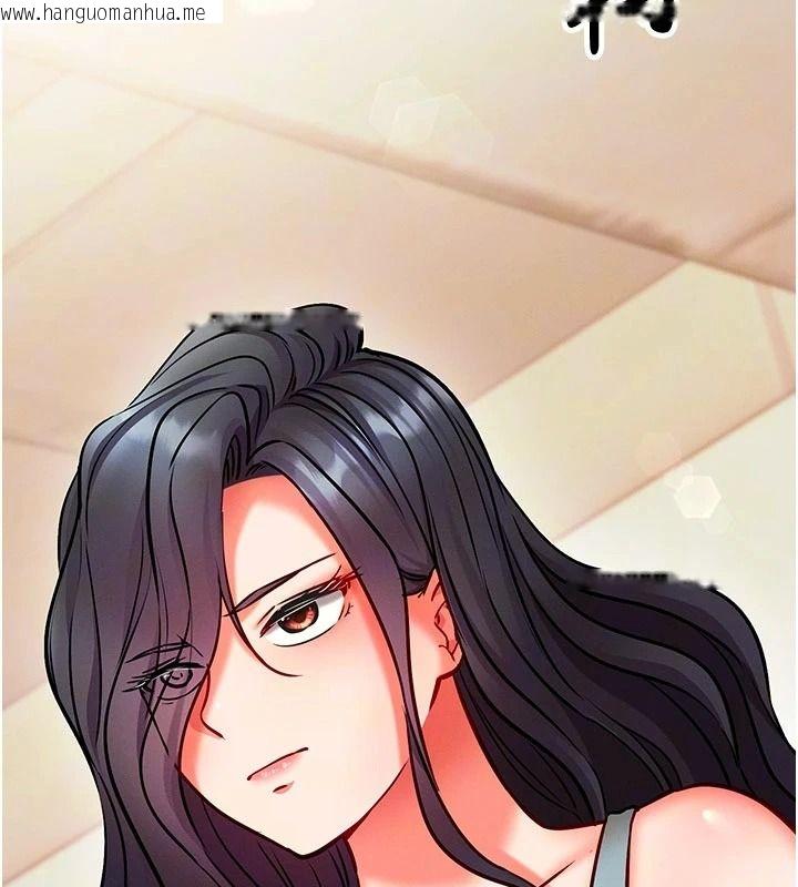 韩国漫画催眠偷心计韩漫_催眠偷心计-第34话-不自觉害怕主人淫威在线免费阅读-韩国漫画-第10张图片