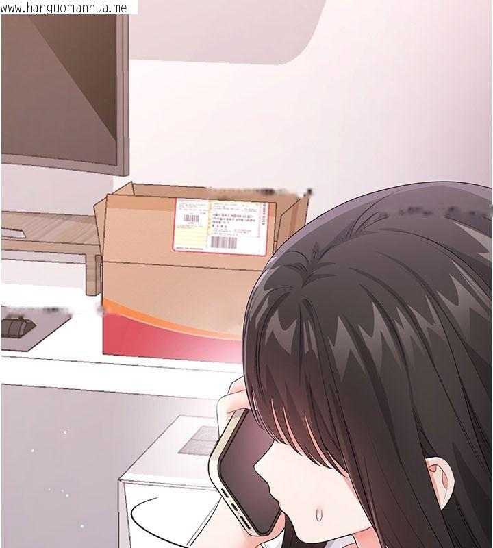 韩国漫画恋爱作弊百科韩漫_恋爱作弊百科-第14话-我的精液有「特殊效果」在线免费阅读-韩国漫画-第189张图片