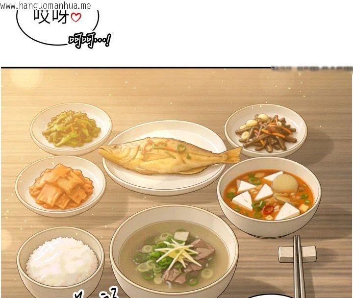 韩国漫画暴君会长的娇媳们韩漫_暴君会长的娇媳们-第57话-可爱又性感的媳妇们在线免费阅读-韩国漫画-第66张图片